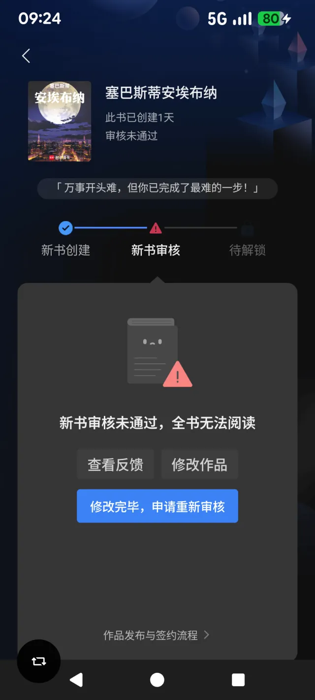 screen_china_abg
